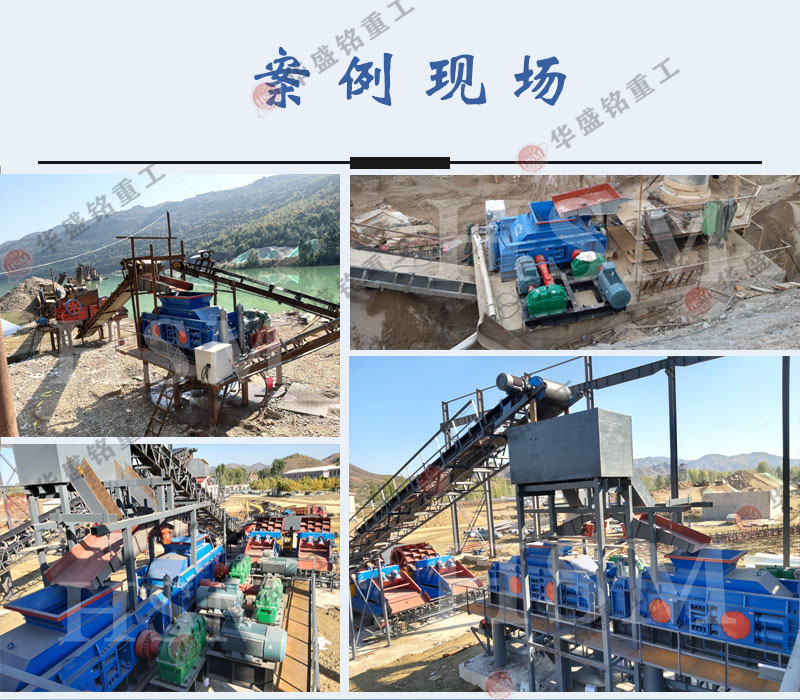 河南巩义制砂机厂家 对辊破碎机型号 开云网页版辊式制砂机生产厂家 河南巩义制砂机厂家 对辊破碎机型号 开云网页版辊式制砂机生产厂家