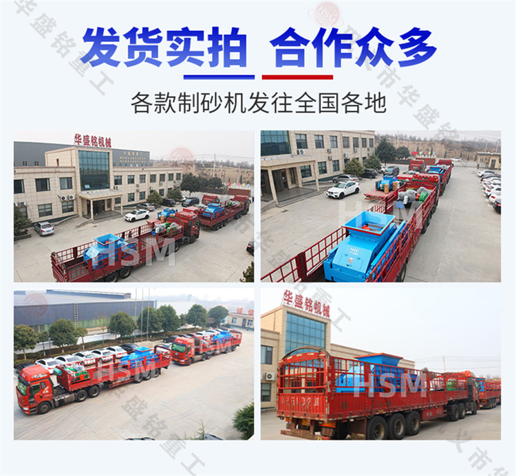 巩义开云网页版辊式制砂机生产厂家 制砂机厂家哪家好 对辊制砂机 液压对辊制砂机 
