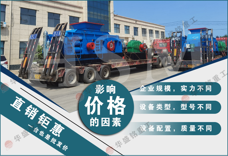 铝土矿破碎机厂家 对辊式破碎机效果 全液压对辊破碎机 铝土矿破碎机厂家 对辊式破碎机效果 全液压对辊破碎机