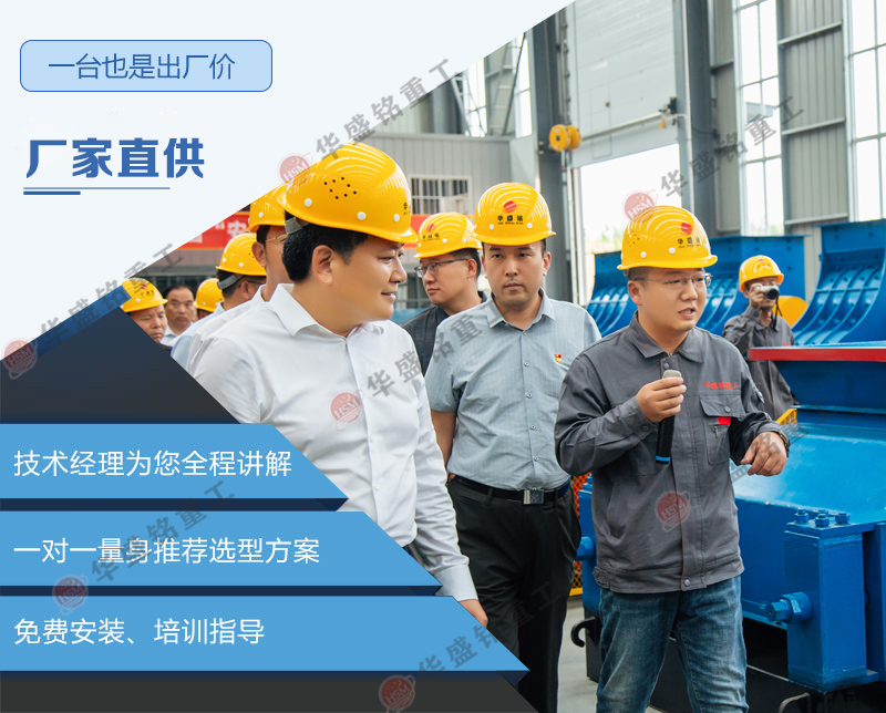 铝土矿破碎机厂家 对辊式破碎机效果 全液压对辊破碎机 铝土矿破碎机厂家 对辊式破碎机效果 全液压对辊破碎机