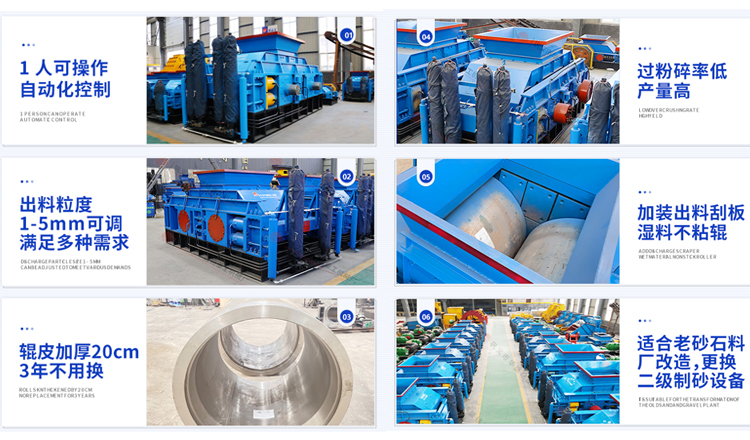 瓜米石对辊制砂机 时产100吨辊式制砂机 全液压对辊破碎机 破碎制砂设备厂家 瓜米石对辊制砂机 时产100吨辊式制砂机 全液压对辊破碎机 破碎制砂设备厂家