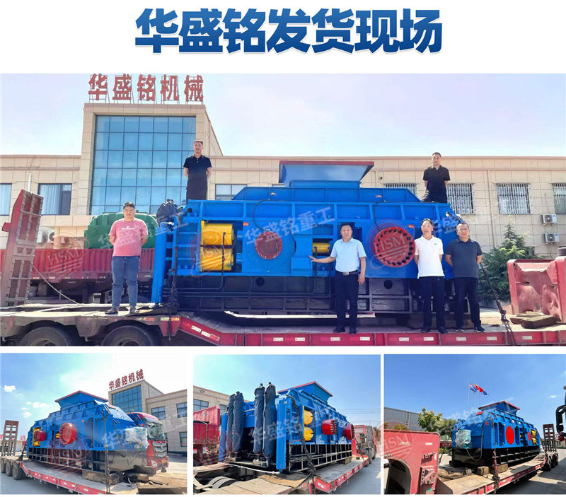 瓜米石对辊制砂机 时产100吨辊式制砂机 全液压对辊破碎机 破碎制砂设备厂家 瓜米石对辊制砂机 时产100吨辊式制砂机 全液压对辊破碎机 破碎制砂设备厂家