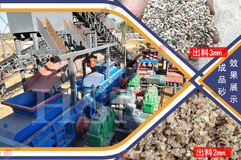 全自动液压对辊制砂机 开云(中国)官方 对辊制砂机 鹅卵石制砂机 全自动液压对辊制砂机 开云(中国)官方 对辊制砂机 鹅卵石制砂机