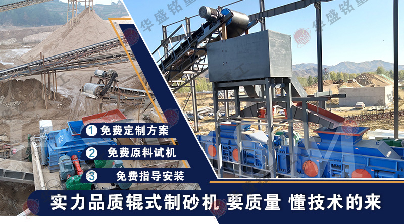 全自动液压对辊制砂机 开云(中国)官方 对辊制砂机 鹅卵石制砂机 全自动液压对辊制砂机 开云(中国)官方 对辊制砂机 鹅卵石制砂机