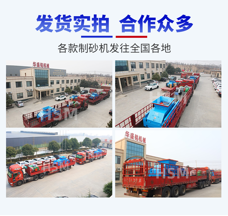 全自动液压对辊制砂机 开云(中国)官方 对辊制砂机 鹅卵石制砂机 全自动液压对辊制砂机 开云(中国)官方 对辊制砂机 鹅卵石制砂机