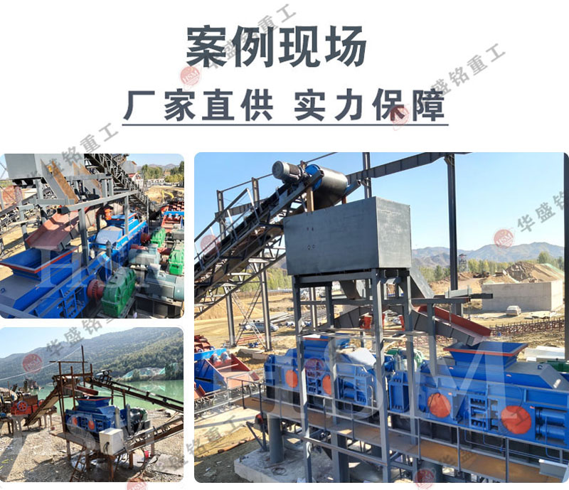 瓜米石专用设备 全液压对辊制砂机 对辊式制砂机生产厂家 辊式制砂机 瓜米石专用设备 全液压对辊制砂机 对辊式制砂机生产厂家 辊式制砂机