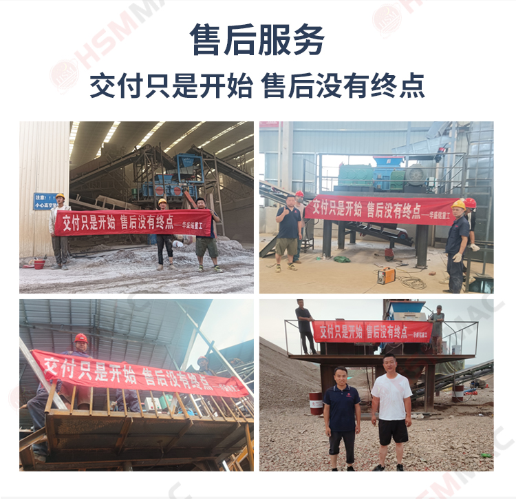 齿辊破碎机落地页_07 齿辊破碎机落地页_07