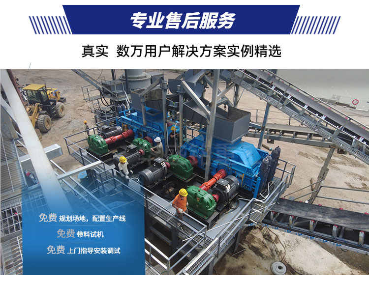 800x800对辊式辊压破碎机技术参数 对辊制砂机设备 对辊破碎机 开云网页版对辊机 800x800对辊式辊压破碎机技术参数 对辊制砂机设备 对辊破碎机 开云网页版对辊机