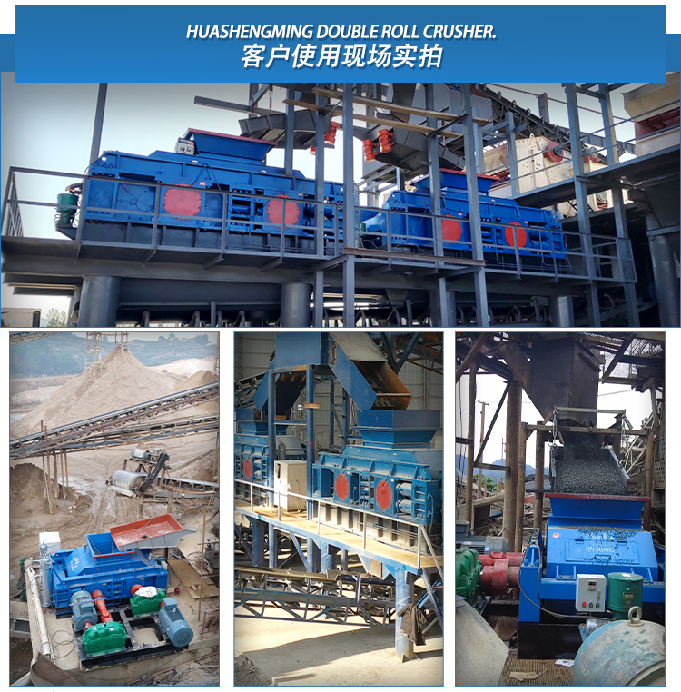 石英石液压对辊制砂机 石英石液压对辊制砂机